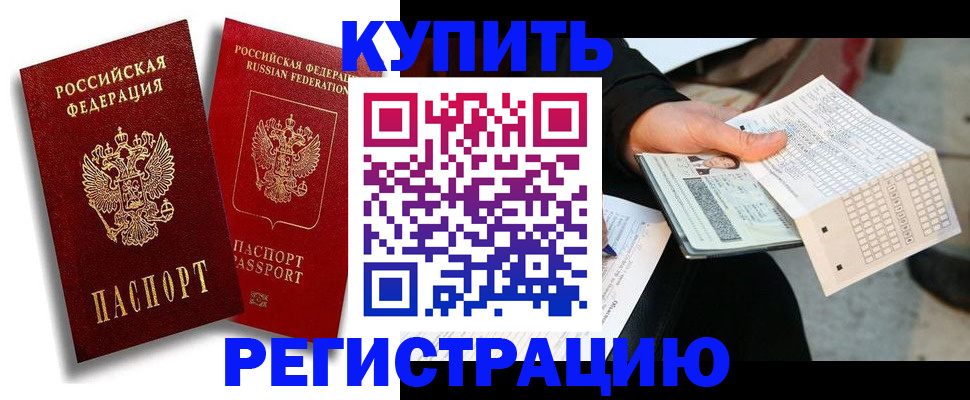 найти адрес прописки в Ижевске