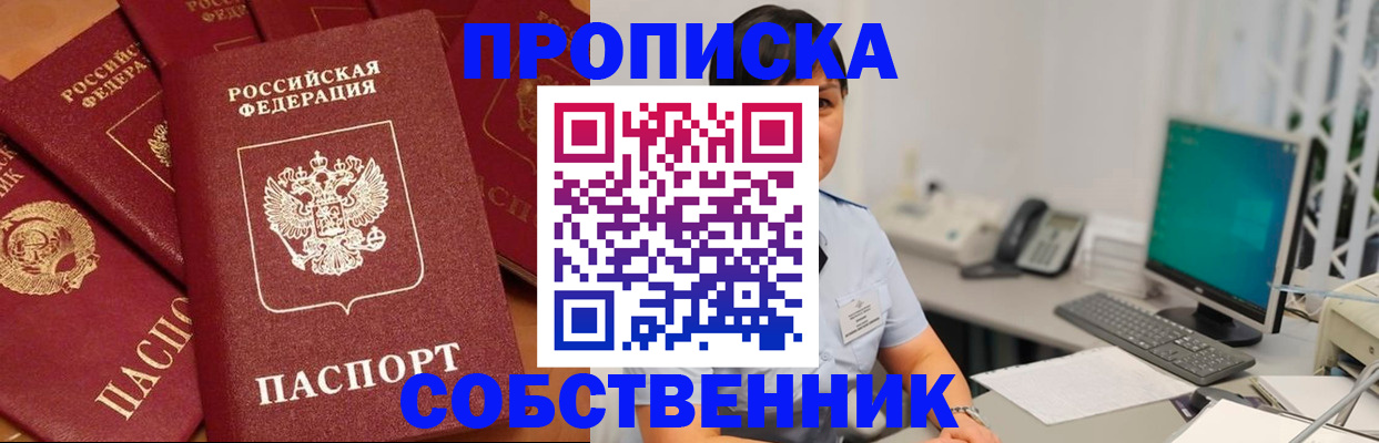 временная регистрация госуслуги в Ижевске